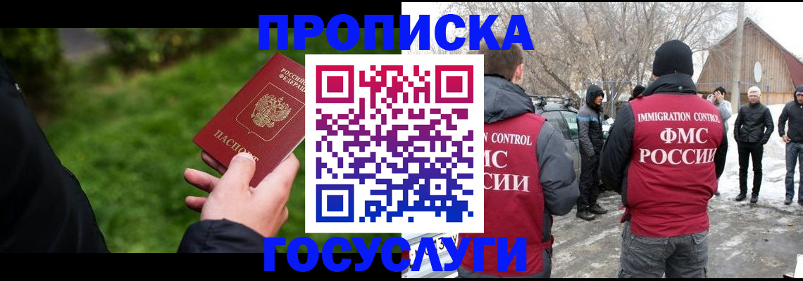 регистрация в Камышлове