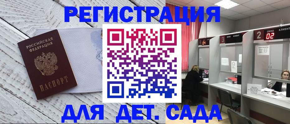 регистрация в Камышлове