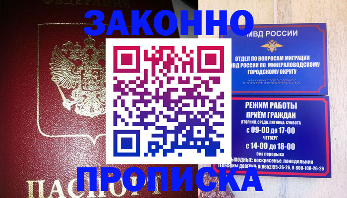 временная регистрация адрес в Камышлове