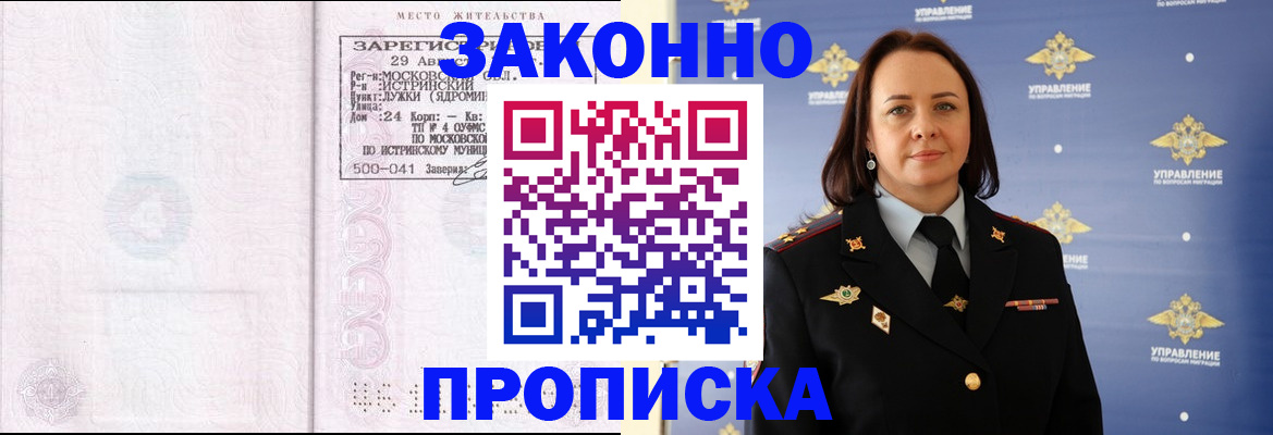 регистрация для школы в Камышлове