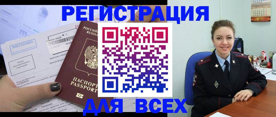 регистрация для дет. сада в Камышлове