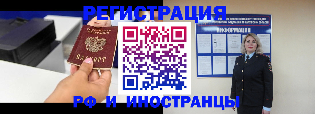 прописка ребенка в Камышлове