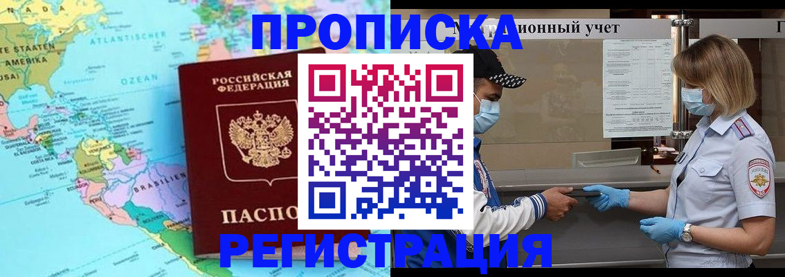 найти адрес прописки в Камышлове